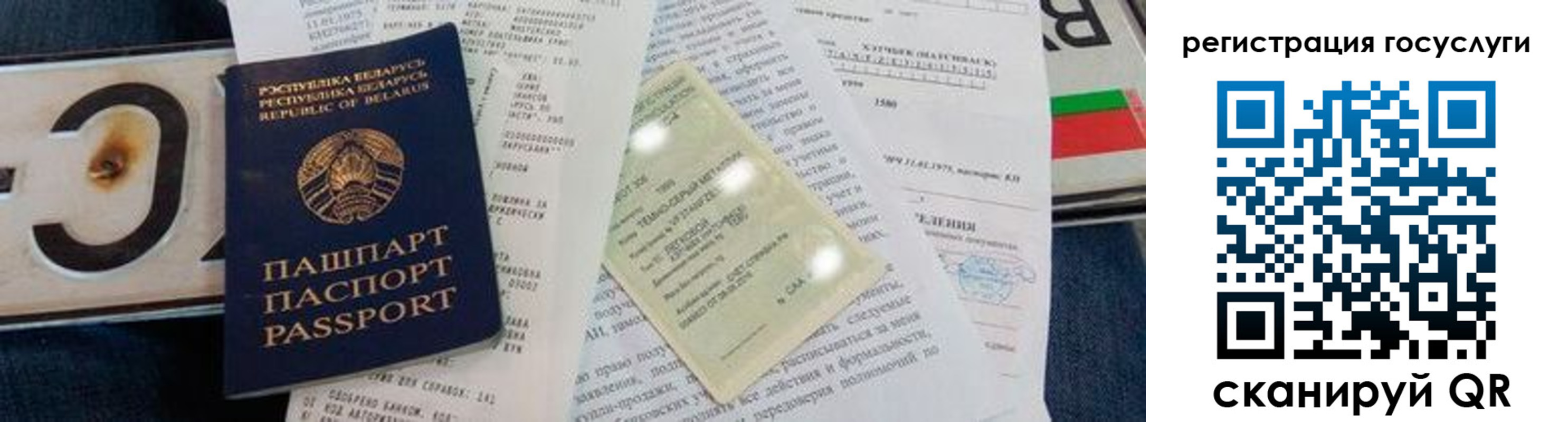 временная регистрация надежно в Светогорске