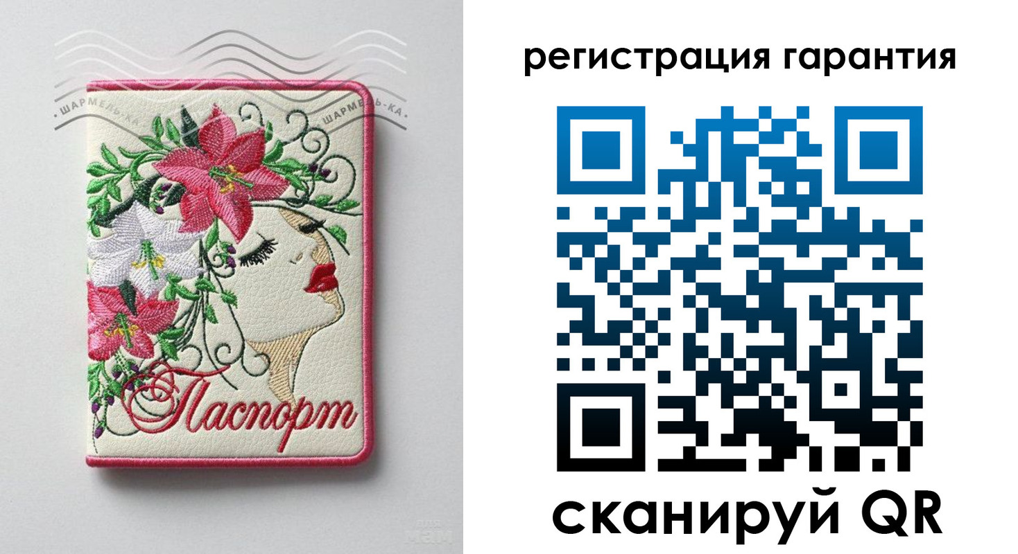 временная регистрация в Светогорске